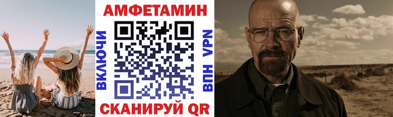 АМФ Premium Беслан