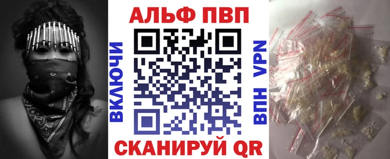 сколько стоит  Беслан  APVP мука 