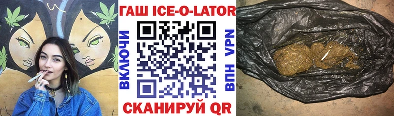 ГАШ 40% ТГК  цены   Беслан 