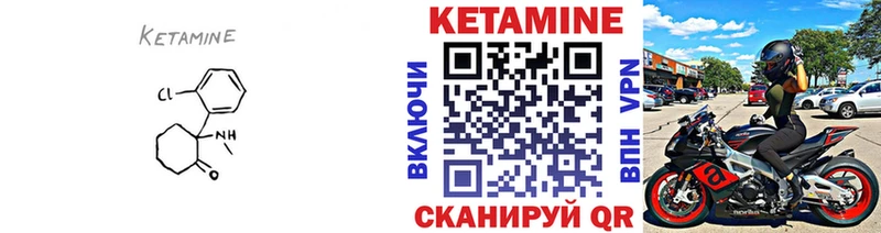 Кетамин VHQ  блэк спрут ТОР  Беслан 