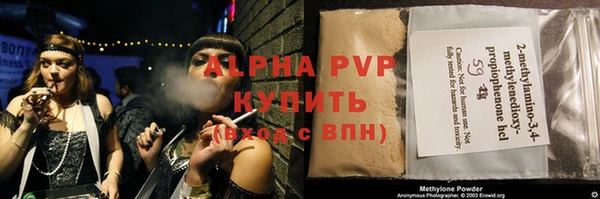 первитин Балабаново