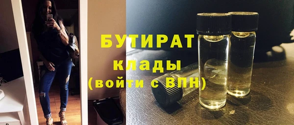 первитин Балабаново