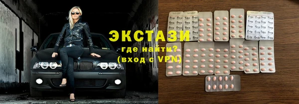 кристаллы Баксан