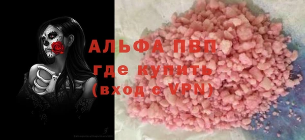 кристаллы Баксан