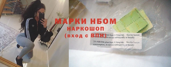 кристаллы Баксан
