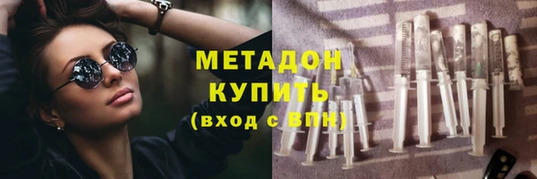 первитин Балабаново