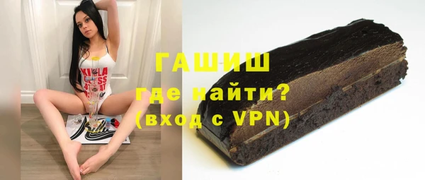 первитин Балабаново