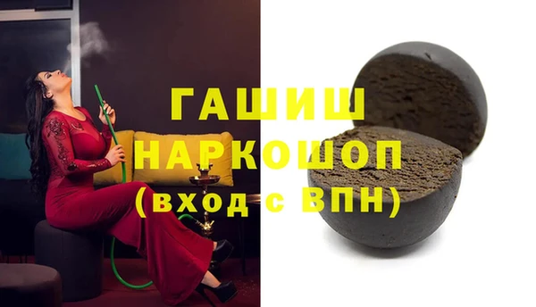 кристаллы Баксан