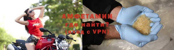 первитин Балабаново