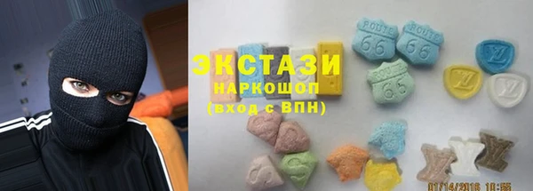 кристаллы Баксан