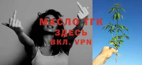 первитин Балабаново