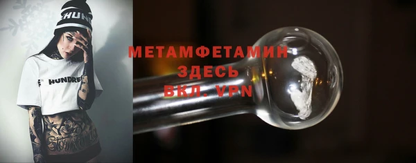 кристаллы Баксан