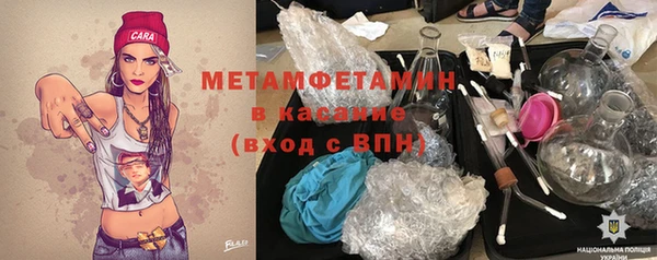 кристаллы Баксан