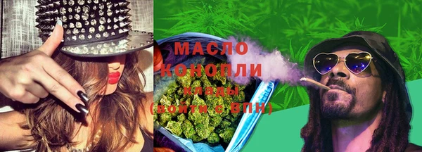 первитин Балабаново