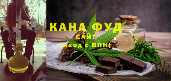 первитин Балабаново