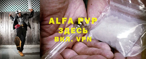кристаллы Баксан