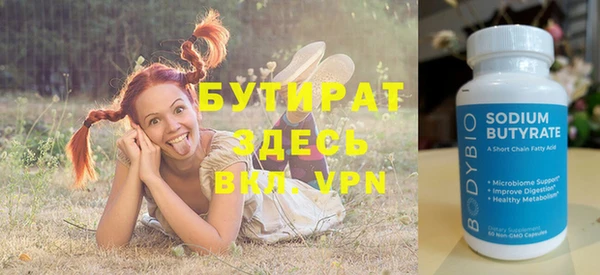 кристаллы Баксан