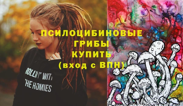 первитин Балабаново