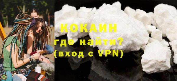 кристаллы Баксан