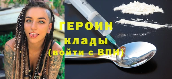 кристаллы Баксан