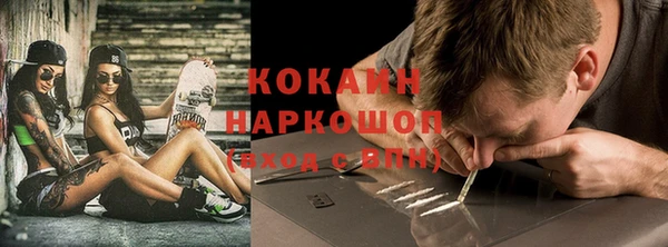 первитин Балабаново
