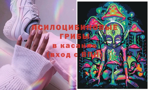 кристаллы Баксан
