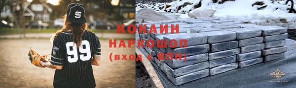 кристаллы Баксан