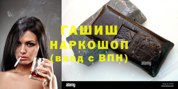 первитин Балабаново