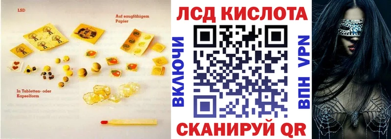 сколько стоит  Беслан  блэк спрут зеркало  LSD-25 экстази кислота 