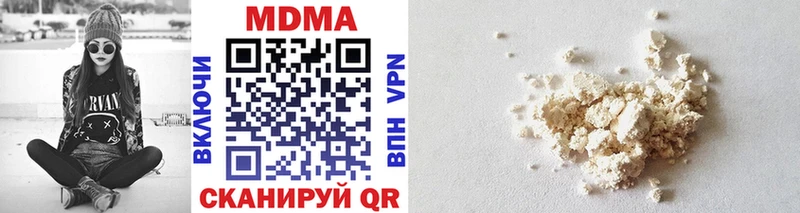 MDMA crystal  Беслан 