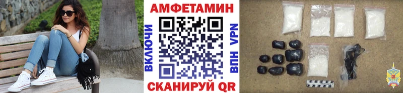 МЕТАМФЕТАМИН кристалл  Беслан 