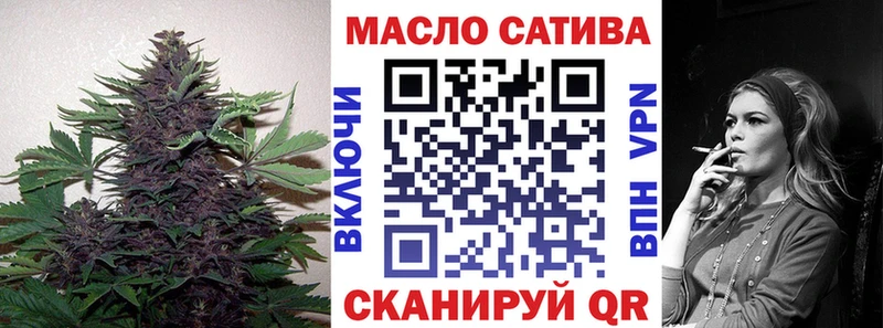 купить  сайты  Беслан  ТГК вейп 
