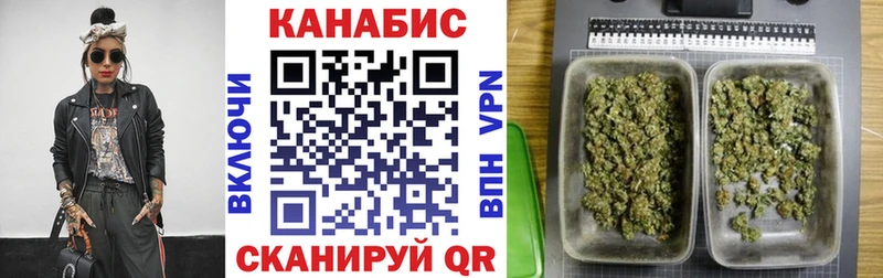 продажа наркотиков  Беслан  Шишки марихуана Amnesia 